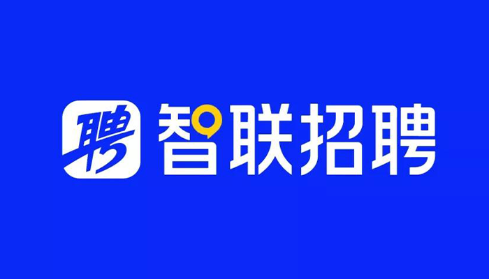 智联招聘如何下载简历