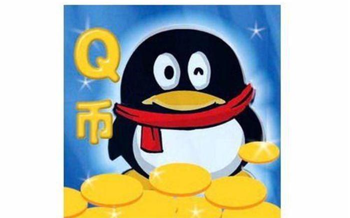 如何获取q币（应该怎么做）