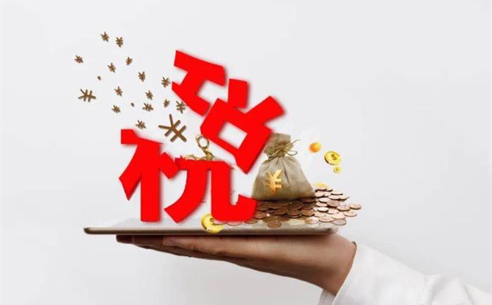 机场如何退税（应该怎么做）