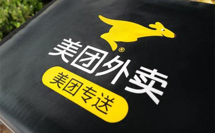 如何取消美团免密支付