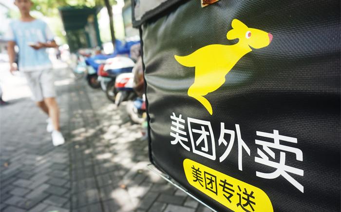 美团如何加入外卖（应该怎么做）