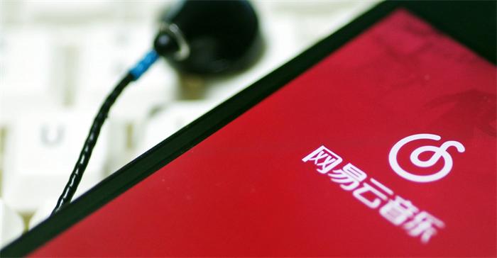 网易云音乐如何发动态（应该怎么做）