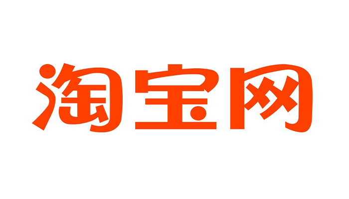 如何退出淘宝（应该怎么做）