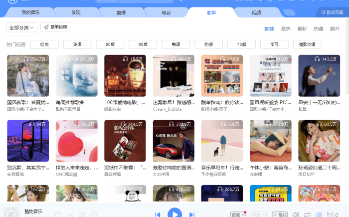 酷狗音乐如何转换成mp3格式（应该怎么做）