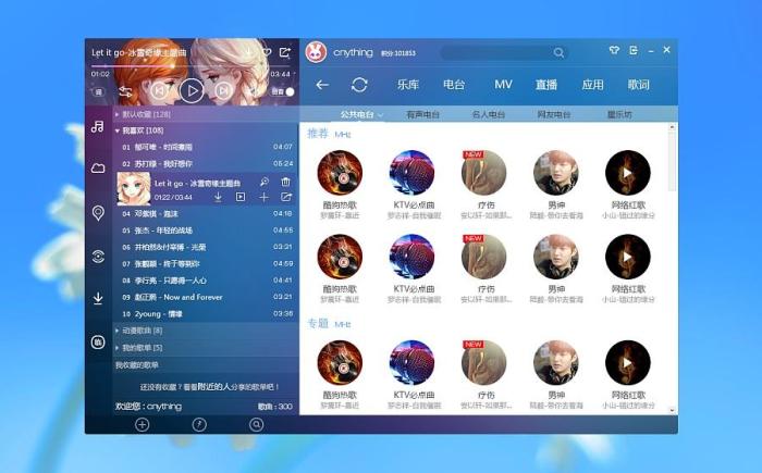 酷狗音乐如何下载到u盘（应该怎么做）