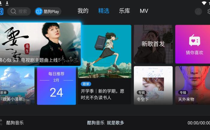 酷狗音乐如何上传歌曲（应该怎么做）