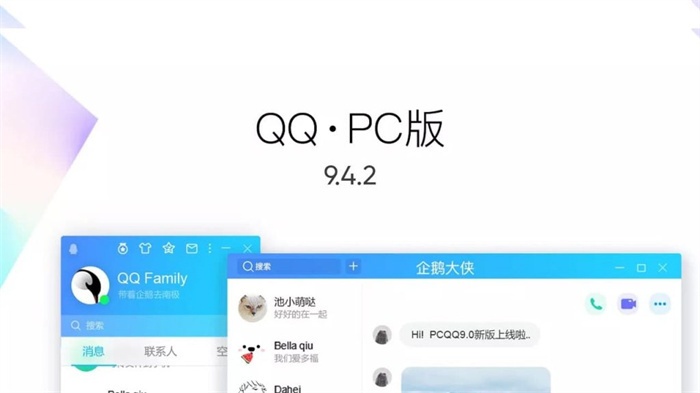 如何恢复qq群聊天记录（应该怎么做）